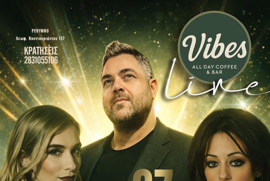 Λαϊκή βραδιά στο Vibes All Day Coffee & Bar