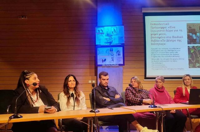 Η Περιφέρεια Κρήτης τίμησε την Παγκόσμια Ημέρα των Δικαιωμάτων με εκδήλωση αφιερωμένη στην ισότητα, τον σεβασμό και τη συμπερίληψη