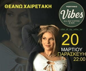 vibes all day coffee bar