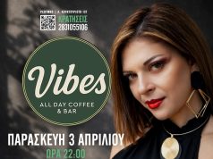 Η Θεανώ Χαιρετάκη στο Vibes All Day Coffee & Bar