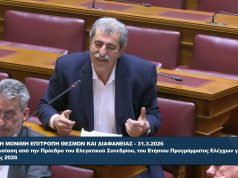 Σφοδρή επίθεση του Π. Πολάκη στο Ελεγκτικό Συνέδριο για το έργο του τα τελευταία χρόνια