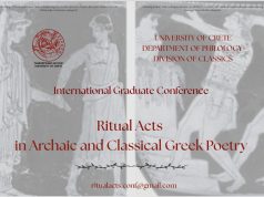 Σημαντικό διεθνές επιστημονικό συνέδριο στο Ρέθυμνο με θέμα «Τελετουργικές πράξεις στην αρχαιοελληνική ποίηση της αρχαϊκής και κλασικής περιόδου»