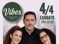 Λαϊκή βραδιά στο Vibes All Day Coffee & Bar