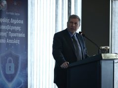 Το «Δίκτυο Δημοσίου Τομέα ΣΥΖΕΥΞΙΣ ΙΙ» ως καταλύτης για την κυβερνοασφάλεια στο Δημόσιο
