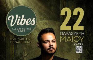 O VALENTINO ζωντανά στο Vibes All Day Coffee & Bar