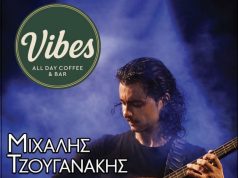 O Μιχάλης Τζουγανάκης ζωντανά στο Vibes All Day Coffee & Bar