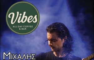 O Μιχάλης Τζουγανάκης ζωντανά στο Vibes All Day Coffee & Bar