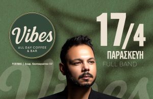 Ο Valentino ζωντανά στο Vibes All Day Coffee & Bar