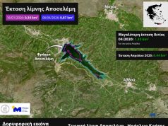 Η τεχνητή λίμνη του Αποσελέμη τον Απρίλιο του 2026