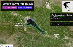 Η τεχνητή λίμνη του Αποσελέμη τον Απρίλιο του 2026