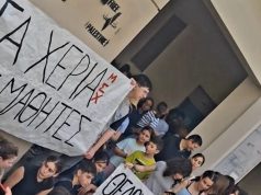 «δια την διατάραξιν της τάξεως»