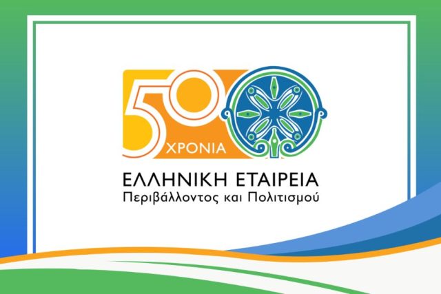 ΕΛΛΕΤ