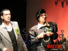 Πρεμιέρα για την «Φαύστα» αυτό το Σάββατο 23 Μαΐου!