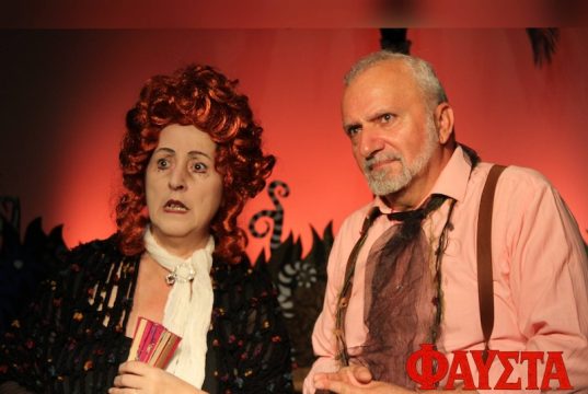 Μια ξεκαρδιστική «Φαύστα» στον Θεατρικό Περίπλου σε σκηνοθεσία Μαρίας Καντιφέ!