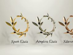 Σημαντικές διακρίσεις σε επιχειρήσεις του Ρεθύμνου στον 12ο Παγκρήτιο Διαγωνισμό Ελαιολάδου
