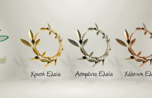Σημαντικές διακρίσεις σε επιχειρήσεις του Ρεθύμνου στον 12ο Παγκρήτιο Διαγωνισμό Ελαιολάδου