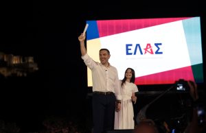 «Ελληνική Αριστερή Συμπαράταξη»: Ο Αλέξης Τσίπρας ανακοίνωσε το όνομα του νέου κόμματος!